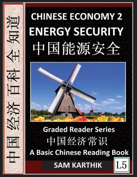 Chinese Economy 2