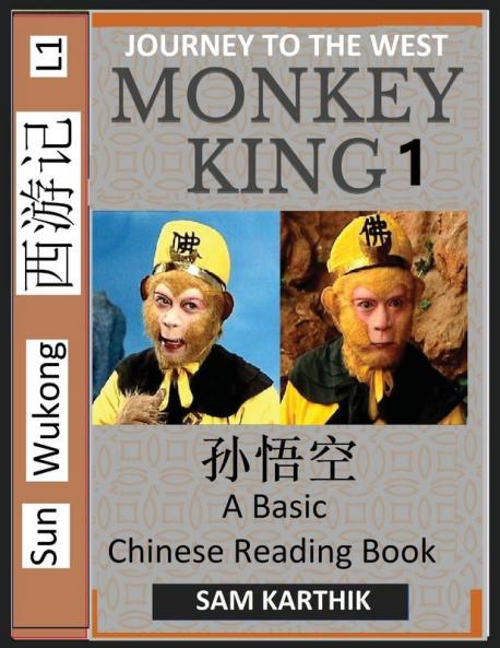 Monkey King (Part 1) - A Basic Chinese Reading Book (Simplified Characters) Folk Story of Sun Wukong from the Novel Journey to the West Self-Learn Reading Mandarin Chinese