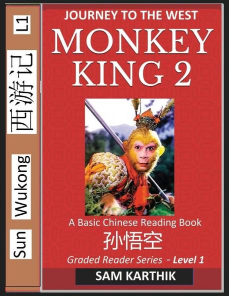 Monkey King (Part 2) - A Basic Chinese Reading Book (Simplified Characters) Folk Story of Sun Wukong from the Novel Journey to the West Self-Learn Reading Mandarin Chinese