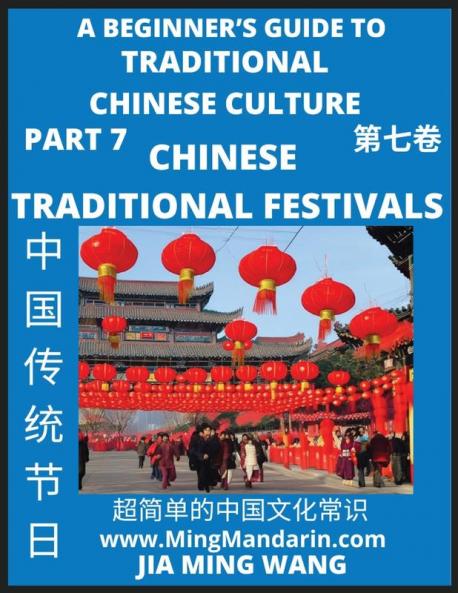 Introduction to Chinese Traditional Festivals- A Beginner's Guide to Traditional Chinese Culture (Part 7) Self-learn Reading Mandarin with Vocabulary Easy Lessons Essays English Simplified Characters & Pinyin