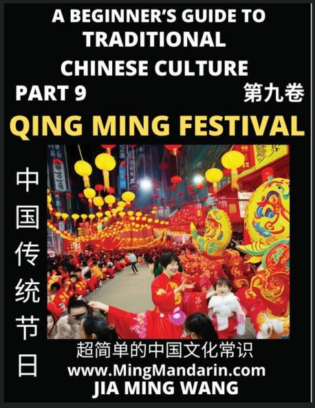 Introduction To China's Qing Ming Festival - Pure Brightness Celebrations & Tomb Sweeping Day A Beginner's Guide to Traditional Chinese Culture (Part 9) Self-learn Reading Mandarin with Vocabulary Easy Lessons Essays English Simplified Characters &
