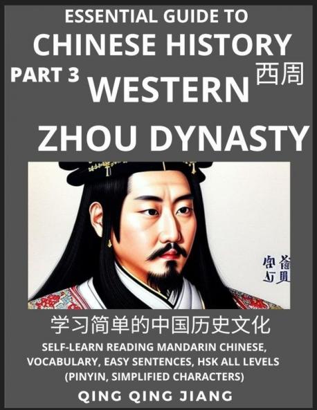 Essential Guide to Chinese History (Part 4)- Spring and Autumn Period Large Print Edition Self-Learn Reading Mandarin Chinese Vocabulary Phrases Idioms Easy Sentences HSK All Levels Pinyin English Simplified Characters