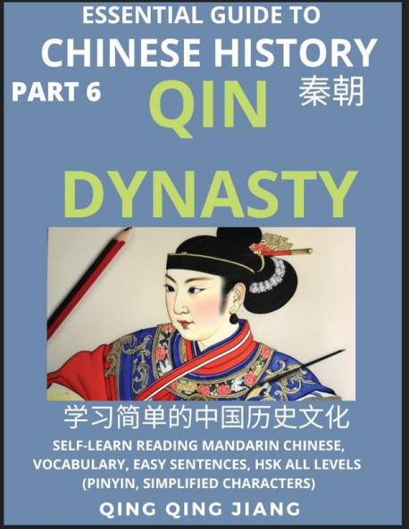 Essential Guide to Chinese History (Part 6)- Qin Dynasty Large Print Edition Self-Learn Reading Mandarin Chinese Vocabulary Phrases Idioms Easy Sentences HSK All Levels Pinyin English Simplified Characters