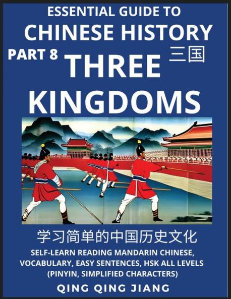 Essential Guide to Chinese History (Part 8)- Three Kingdoms Large Print Edition Self-Learn Reading Mandarin Chinese Vocabulary Phrases Idioms Easy Sentences HSK All Levels Pinyin English Simplified Characters