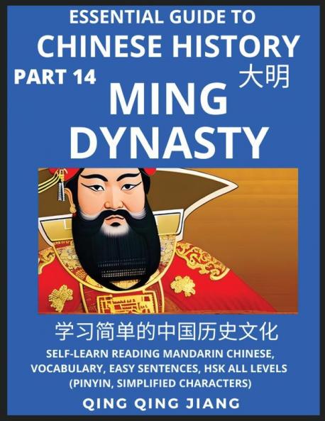 Essential Guide to Chinese History (Part 14)- Ming Dynasty Large Print Edition Self-Learn Reading Mandarin Chinese Vocabulary Phrases Idioms Easy Sentences HSK All Levels Pinyin English Simplified Characters