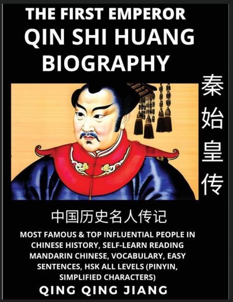 Qin Shi Huang Biography - Most Famous & Top Influential People in Chinese History Self-Learn Reading Mandarin Chinese Vocabulary Easy Sentences HSK All Levels (Pinyin Simplified Characters)