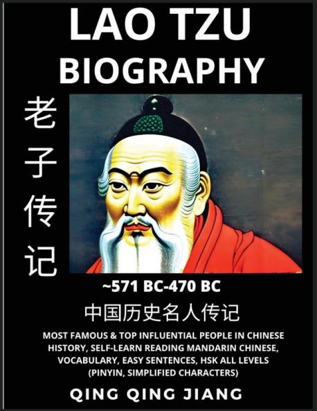 Lao Tze Biography - Lao Zi Most Famous &Top Influential People in History Self-Learn Reading Mandarin Chinese Vocabulary Easy Sentences HSK All Levels Pinyin Simplified Characters