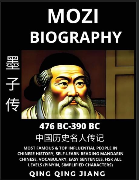 Mozi Biography - Mohist School Philosopher & Thinker Most Famous & Top Influential People in History Self-Learn Reading Mandarin Chinese Vocabulary Easy Sentences HSK All Levels Pinyin English