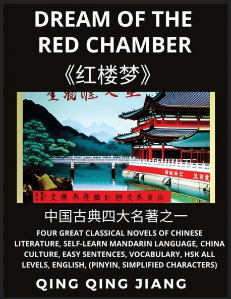 Dream of the red Chamber - Four Great Classical Novels of Chinese Literature Self-Learn Mandarin Chinese & Culture Easy Sentences Vocabulary HSK All Levels English Pinyin Simplified Characters