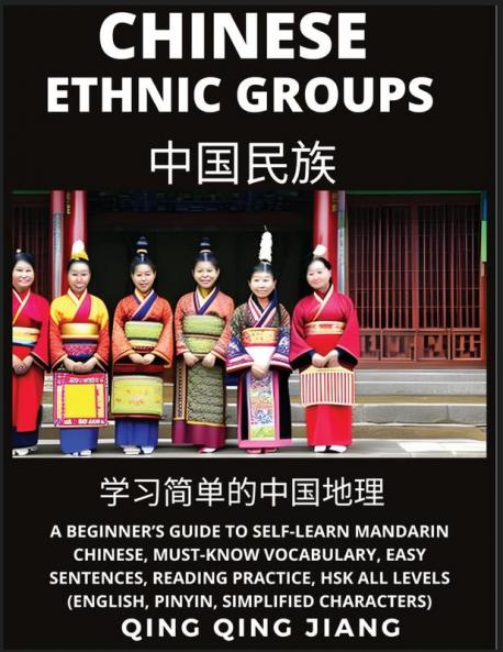 Chinese Ethnic Groups -  A Beginner's Guide to Self-Learn Mandarin Chinese Geography Must-Know Vocabulary Easy Sentences Reading Practice HSK All Levels (English Pinyin Simplified Characters)