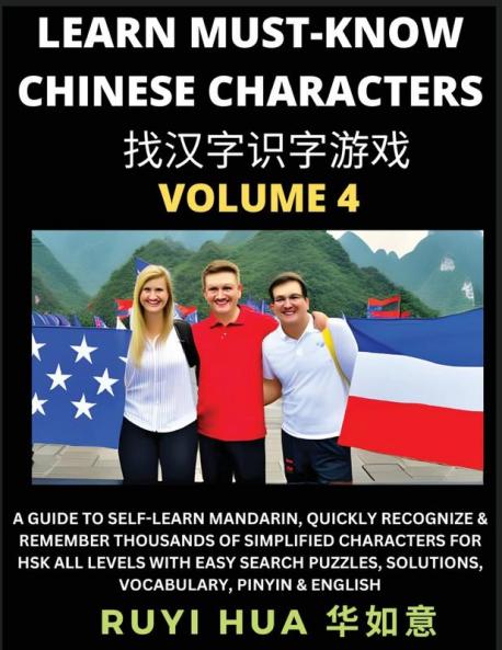 A Book for Beginners to Learn Chinese Characters (Volume 4)