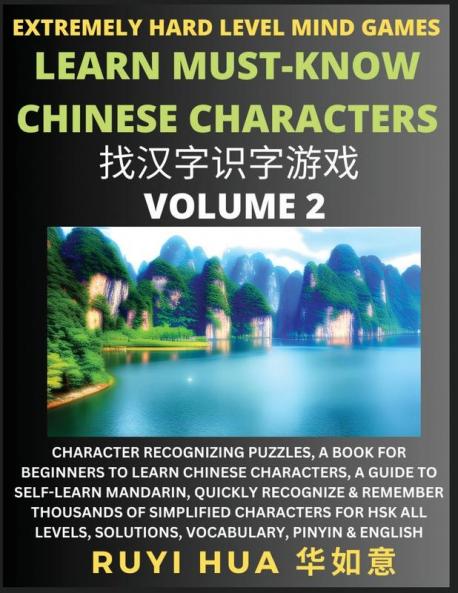 Chinese Character Search Brain Games (Volume 2)