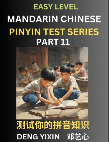 Chinese Pinyin Test Series for Beginners (Part 11)