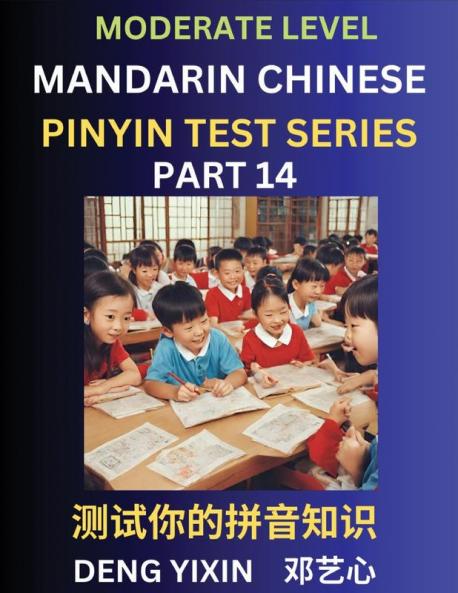 Chinese Pinyin Test Series (Part 14)