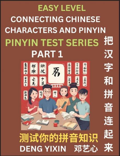 Matching Chinese Characters and Pinyin (Part 1)