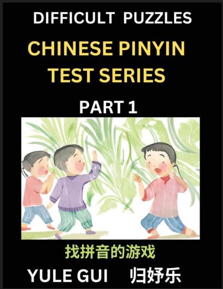 Difficult Level Chinese Pinyin Test Series (Part 1) - Test Your Simplified Mandarin Chinese Character Reading Skills with Simple Puzzles HSK All Levels Beginners to Advanced Students of Mandarin Chinese