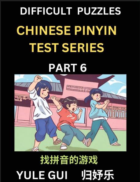 Difficult Level Chinese Pinyin Test Series (Part 6) - Test Your Simplified Mandarin Chinese Character Reading Skills with Simple Puzzles HSK All Levels Beginners to Advanced Students of Mandarin Chinese