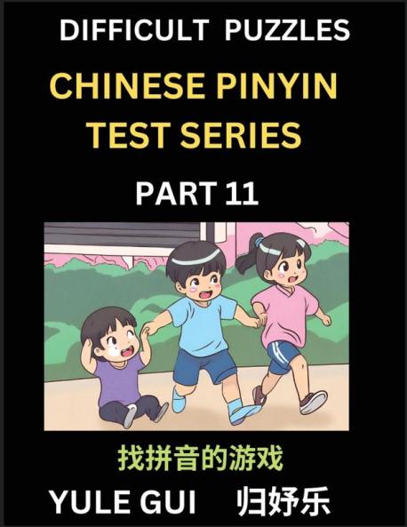 Difficult Level Chinese Pinyin Test Series (Part 11) - Test Your Simplified Mandarin Chinese Character Reading Skills with Simple Puzzles HSK All Levels Beginners to Advanced Students of Mandarin Chinese