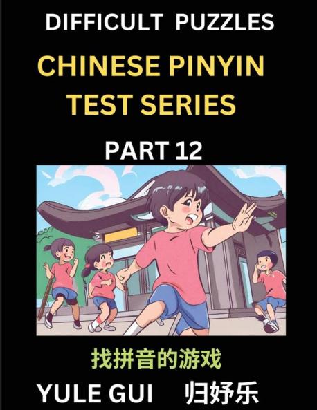 Difficult Level Chinese Pinyin Test Series (Part 12) - Test Your Simplified Mandarin Chinese Character Reading Skills with Simple Puzzles HSK All Levels Beginners to Advanced Students of Mandarin Chinese
