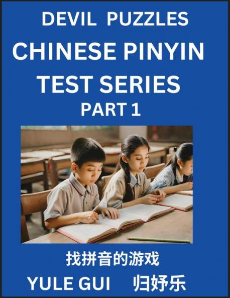 Devil Chinese Pinyin Test Series (Part 1) - Test Your Simplified Mandarin Chinese Character Reading Skills with Simple Puzzles HSK All Levels Extremely Difficult Level Puzzles for Beginners to Advanced Students of Mandarin Chinese