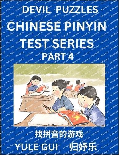 Devil Chinese Pinyin Test Series (Part 4) - Test Your Simplified Mandarin Chinese Character Reading Skills with Simple Puzzles HSK All Levels Extremely Difficult Level Puzzles for Beginners to Advanced Students of Mandarin Chinese