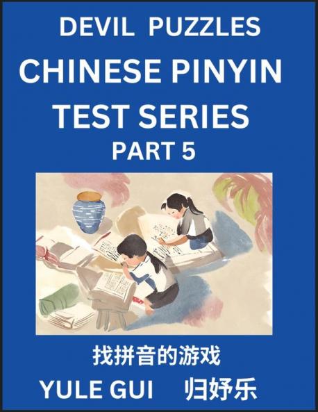 Devil Chinese Pinyin Test Series (Part 5) - Test Your Simplified Mandarin Chinese Character Reading Skills with Simple Puzzles HSK All Levels Extremely Difficult Level Puzzles for Beginners to Advanced Students of Mandarin Chinese