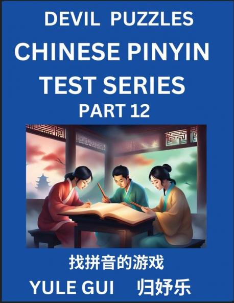 Devil Chinese Pinyin Test Series (Part 12) - Test Your Simplified Mandarin Chinese Character Reading Skills with Simple Puzzles HSK All Levels Extremely Difficult Level Puzzles for Beginners to Advanced Students of Mandarin Chinese