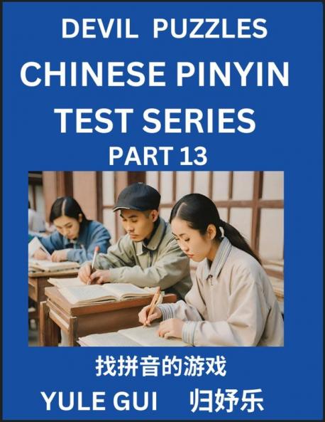 Devil Chinese Pinyin Test Series (Part 13) - Test Your Simplified Mandarin Chinese Character Reading Skills with Simple Puzzles HSK All Levels Extremely Difficult Level Puzzles for Beginners to Advanced Students of Mandarin Chinese