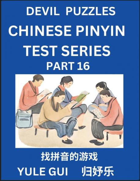 Devil Chinese Pinyin Test Series (Part 16) - Test Your Simplified Mandarin Chinese Character Reading Skills with Simple Puzzles HSK All Levels Extremely Difficult Level Puzzles for Beginners to Advanced Students of Mandarin Chinese