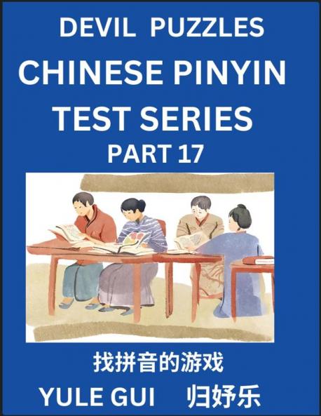 Devil Chinese Pinyin Test Series (Part 17) - Test Your Simplified Mandarin Chinese Character Reading Skills with Simple Puzzles HSK All Levels Extremely Difficult Level Puzzles for Beginners to Advanced Students of Mandarin Chinese