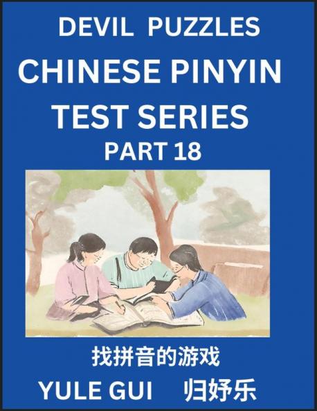 Devil Chinese Pinyin Test Series (Part 18) - Test Your Simplified Mandarin Chinese Character Reading Skills with Simple Puzzles HSK All Levels Extremely Difficult Level Puzzles for Beginners to Advanced Students of Mandarin Chinese