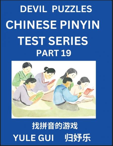 Devil Chinese Pinyin Test Series (Part 19) - Test Your Simplified Mandarin Chinese Character Reading Skills with Simple Puzzles HSK All Levels Extremely Difficult Level Puzzles for Beginners to Advanced Students of Mandarin Chinese
