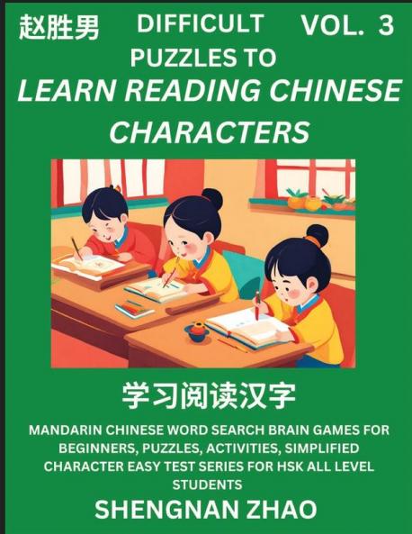 Difficult Puzzles to Read Chinese Characters (Part 3) - Easy Mandarin Chinese Word Search Brain Games for Beginners Puzzles Activities Simplified Character Easy Test Series for HSK All Level Students