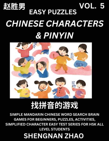 Chinese Characters & Pinyin (Part 5) - Easy Mandarin Chinese Character Search Brain Games for Beginners Puzzles Activities Simplified Character Easy Test Series for HSK All Level Students