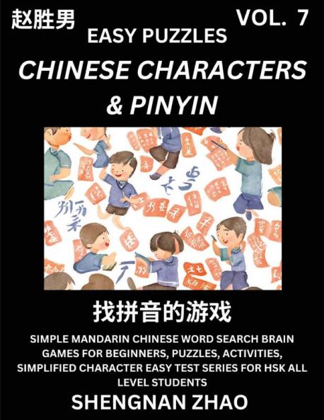Chinese Characters & Pinyin (Part 7) - Easy Mandarin Chinese Character Search Brain Games for Beginners Puzzles Activities Simplified Character Easy Test Series for HSK All Level Students