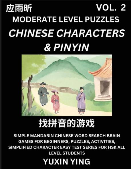 Difficult Level Chinese Characters & Pinyin Games (Part 2) -Mandarin Chinese Character Search Brain Games for Beginners Puzzles Activities Simplified Character Easy Test Series for HSK All Level Students