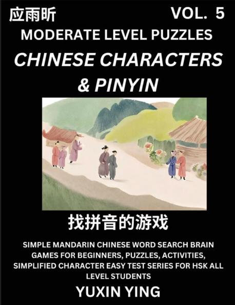 Difficult Level Chinese Characters & Pinyin Games (Part 5) -Mandarin Chinese Character Search Brain Games for Beginners Puzzles Activities Simplified Character Easy Test Series for HSK All Level Students