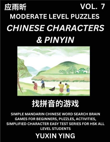 Difficult Level Chinese Characters & Pinyin Games (Part 7) -Mandarin Chinese Character Search Brain Games for Beginners Puzzles Activities Simplified Character Easy Test Series for HSK All Level Students