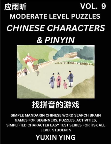 Difficult Level Chinese Characters & Pinyin Games (Part 9) -Mandarin Chinese Character Search Brain Games for Beginners Puzzles Activities Simplified Character Easy Test Series for HSK All Level Students