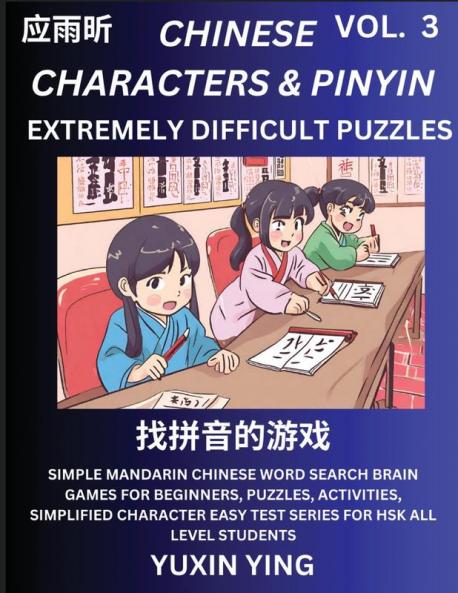 Extremely Difficult Level Chinese Characters & Pinyin (Part 3) -Mandarin Chinese Character Search Brain Games for Beginners Puzzles Activities Simplified Character Easy Test Series for HSK All Level Students