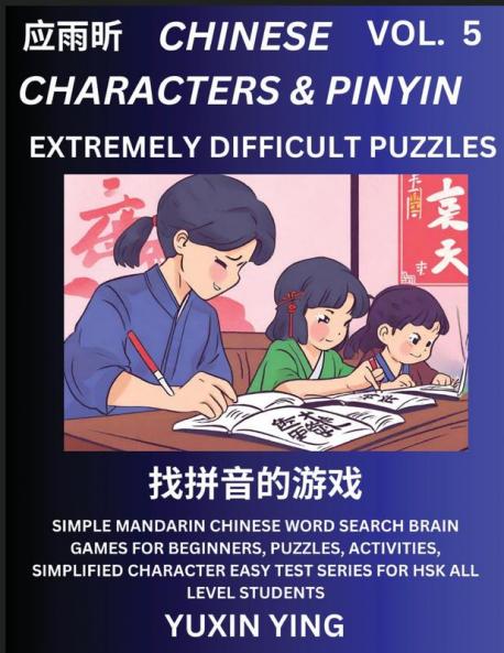 Extremely Difficult Level Chinese Characters & Pinyin (Part 5) -Mandarin Chinese Character Search Brain Games for Beginners Puzzles Activities Simplified Character Easy Test Series for HSK All Level Students