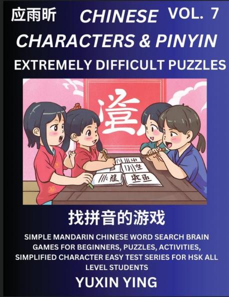 Extremely Difficult Level Chinese Characters & Pinyin (Part 7) -Mandarin Chinese Character Search Brain Games for Beginners Puzzles Activities Simplified Character Easy Test Series for HSK All Level Students