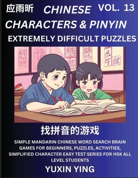 Extremely Difficult Level Chinese Characters & Pinyin (Part 13) -Mandarin Chinese Character Search Brain Games for Beginners Puzzles Activities Simplified Character Easy Test Series for HSK All Level Students
