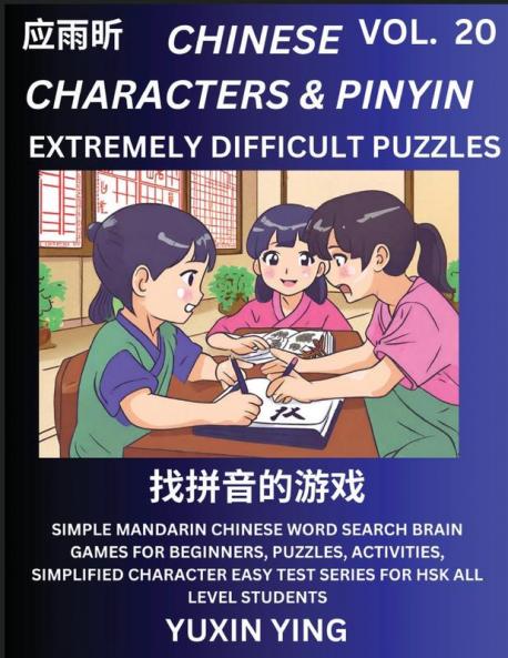 Extremely Difficult Level Chinese Characters & Pinyin (Part 20) -Mandarin Chinese Character Search Brain Games for Beginners Puzzles Activities Simplified Character Easy Test Series for HSK All Level Students
