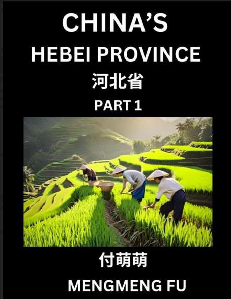 China's Hebei Province (Part 1)- Learn Chinese Characters Words Phrases with Chinese Names Surnames and Geography