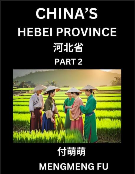 China's Hebei Province (Part 2)- Learn Chinese Characters Words Phrases with Chinese Names Surnames and Geography
