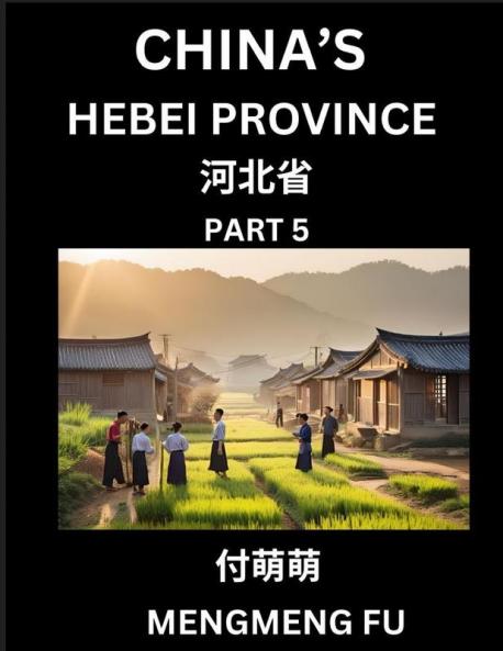 China's Hebei Province (Part 5)- Learn Chinese Characters Words Phrases with Chinese Names Surnames and Geography