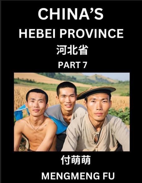 China's Hebei Province (Part 7)- Learn Chinese Characters Words Phrases with Chinese Names Surnames and Geography