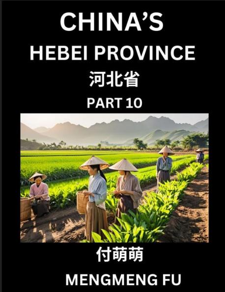 China's Hebei Province (Part 10)- Learn Chinese Characters Words Phrases with Chinese Names Surnames and Geography