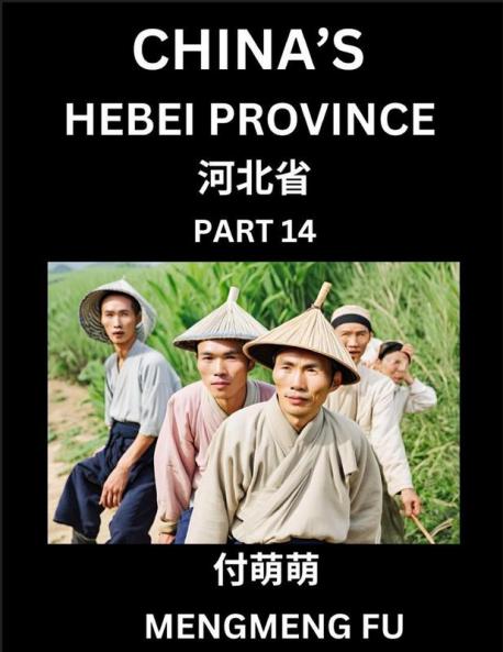 China's Hebei Province (Part 14)- Learn Chinese Characters Words Phrases with Chinese Names Surnames and Geography